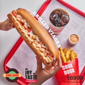 ساندوتش فياجرا مشوي كبير كومبو