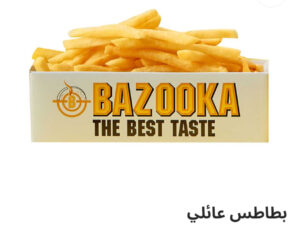 بطاطس عائلي