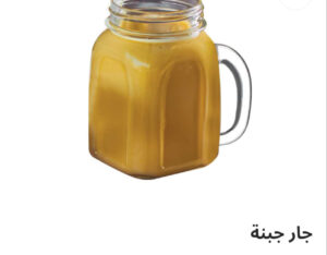 جار جبنه