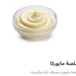 صوص مايوركا