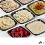 سلاد بار