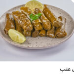 ورق عنب