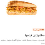 فياجرا