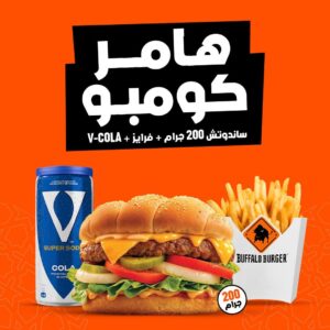 هامر كومبو