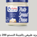 سبريد طبيعي بالجبنه النستو