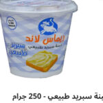 جبنه سبريد طبيعي ٢٥٠ جرام