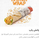 رانش راب