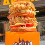 ديناصور دبل