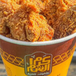 نص فرخه بروستد