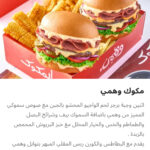 مكوك وهمي