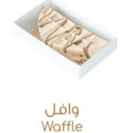 وافل كيندر بوينو