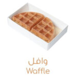 وافل بالعسل