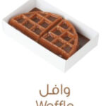 وافل كراميل