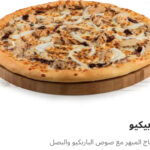 تشيكن باربيكيو