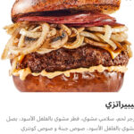 بيبراتزي