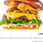 بوبرز
