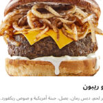 بلو ريبون