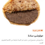 حوواشي ساده