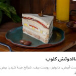 كلوب