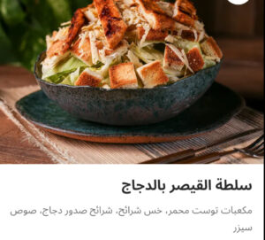 سلطه القيصر