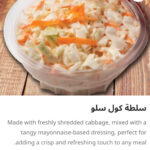 سلطه كولسلو