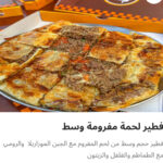 لحم مفروم وسط