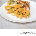 كريب بانيه فريش