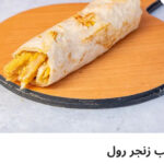 كريب زنجر رول
