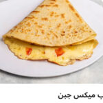 كريب مكس جبن